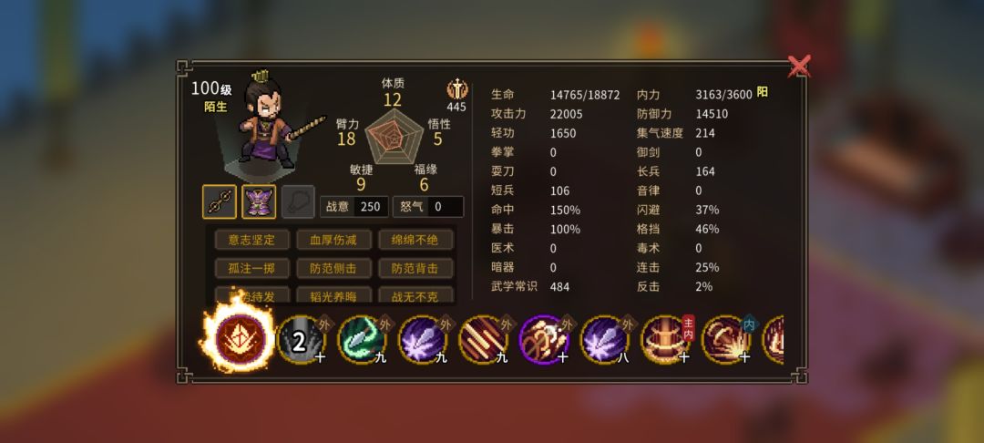 萌新打不过又想刷成就,就玩体质流,很简单 2