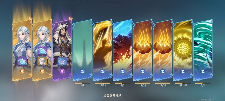 这限定池第一发十连。截图