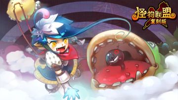 3月22日维护公告