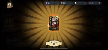 申请第五人格共研服