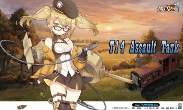 虽然也叫T14，但是二战时期的那一辆！——T14突击坦克