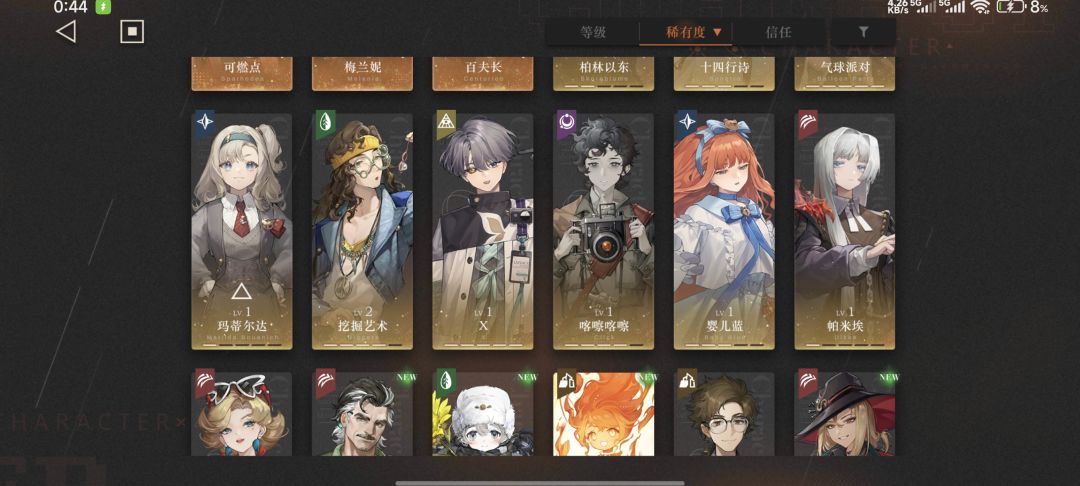 回坑建议 2