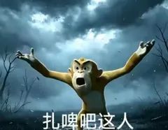 🌸🦅是受什么打击了吗 3