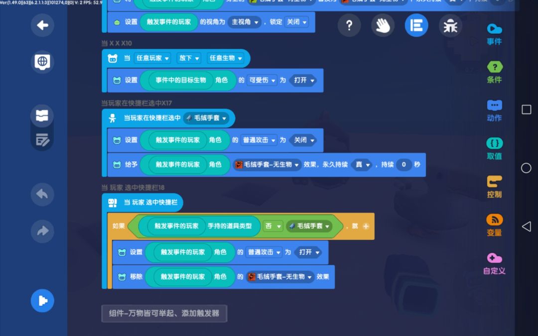 万物皆可举起模组发布 2