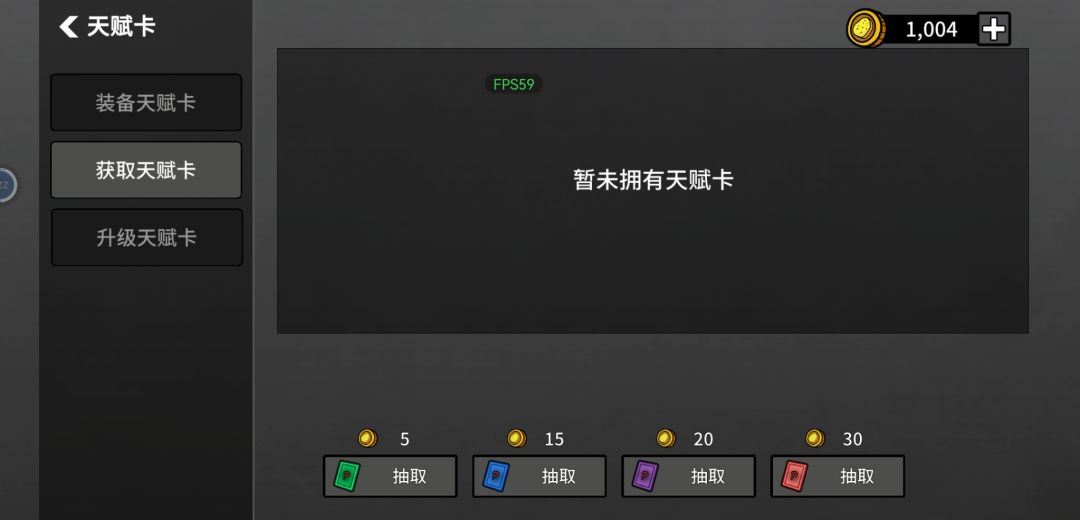 1000金币爆率如何? 2