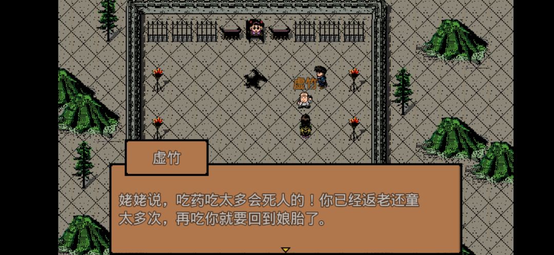 真.是服了 2