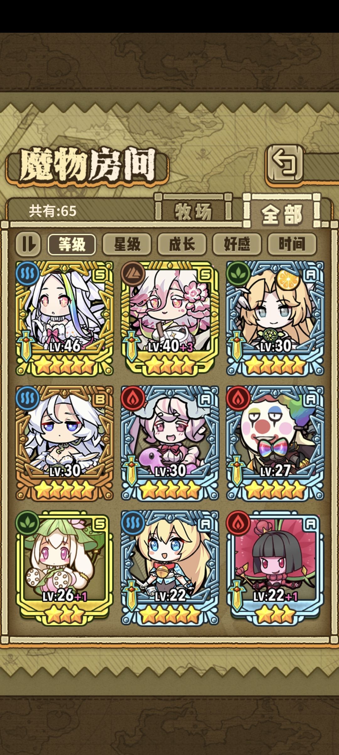时光扭蛋还能出联动角色吗！？ 2