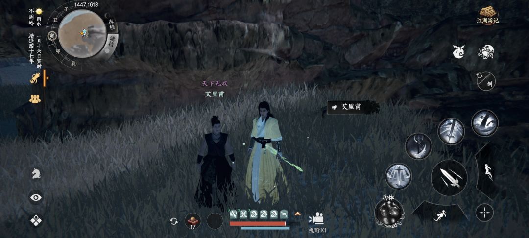 无限飞剑吗?最简单的飞剑打法。 3