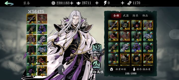 魔堡up的时候回归的,现在想找个帮会混点奖励。截图