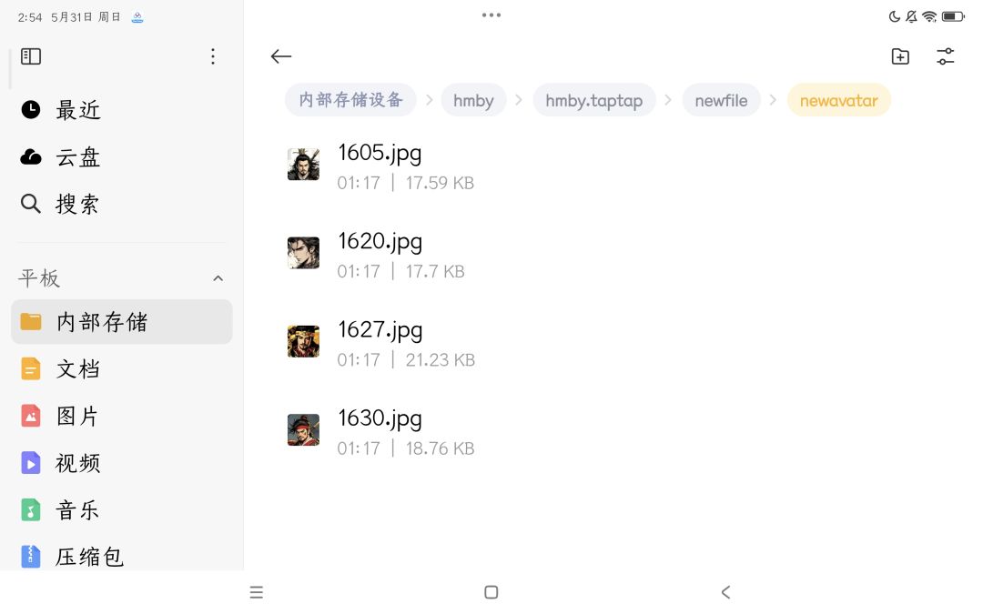 为啥我创了文件夹，添加进去头像不显示，有大佬知道的吗（图片尺寸是在美图秀秀，按官方给的尺寸改的，缓存也清了，文件夹命名没有错误，平板重启过了）截图