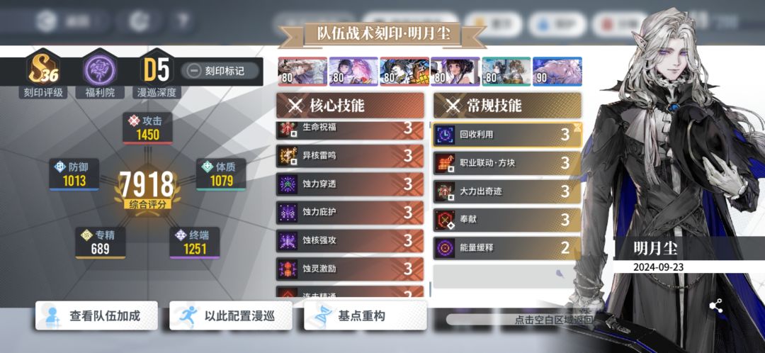 360就这? 3