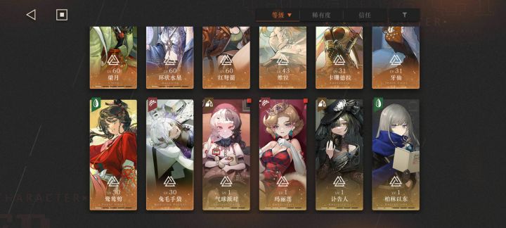 我先整哪个,优先补二塑还是补队伍截图