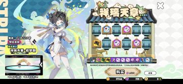 萌新想问一下星盘怎么花比较合适