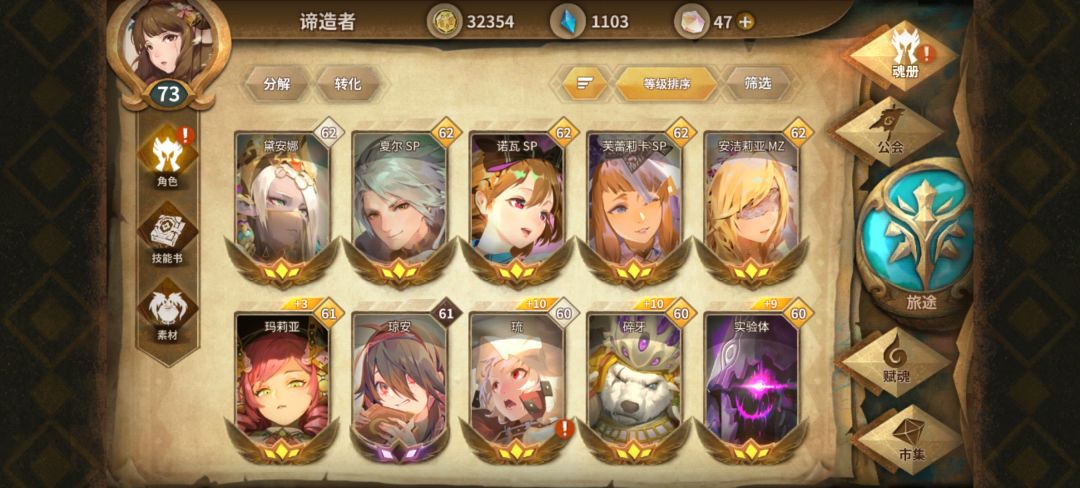 有大佬给点意见么,现阶段该养哪些 6