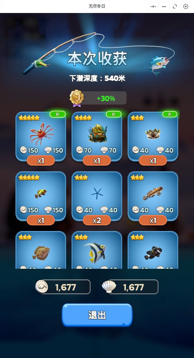 一网打尽! 1