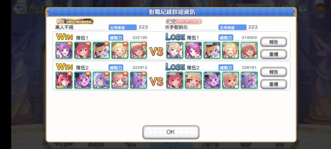 动态图片 6