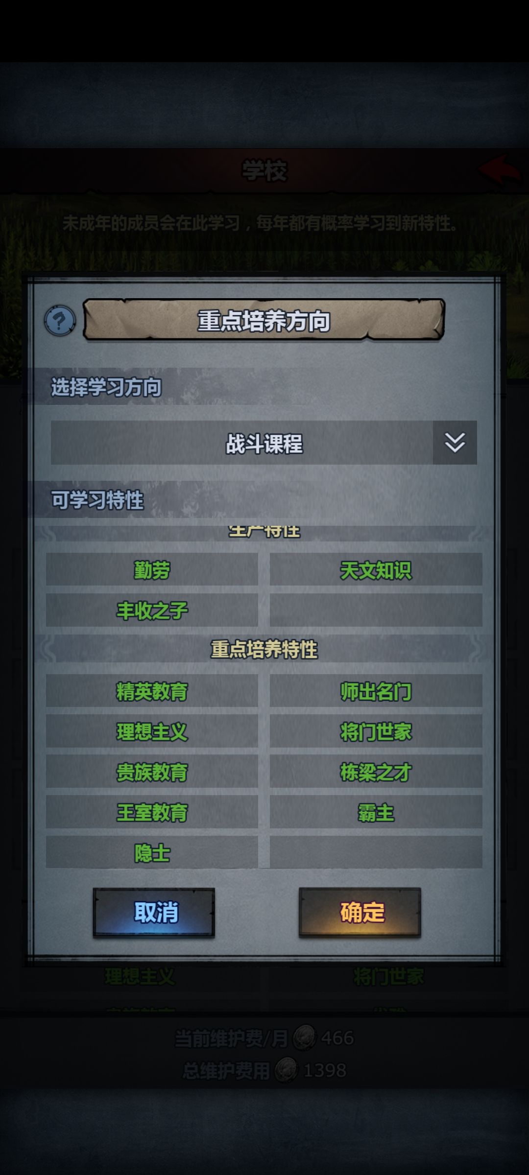 萌新发现了些倒反天罡的事情 1