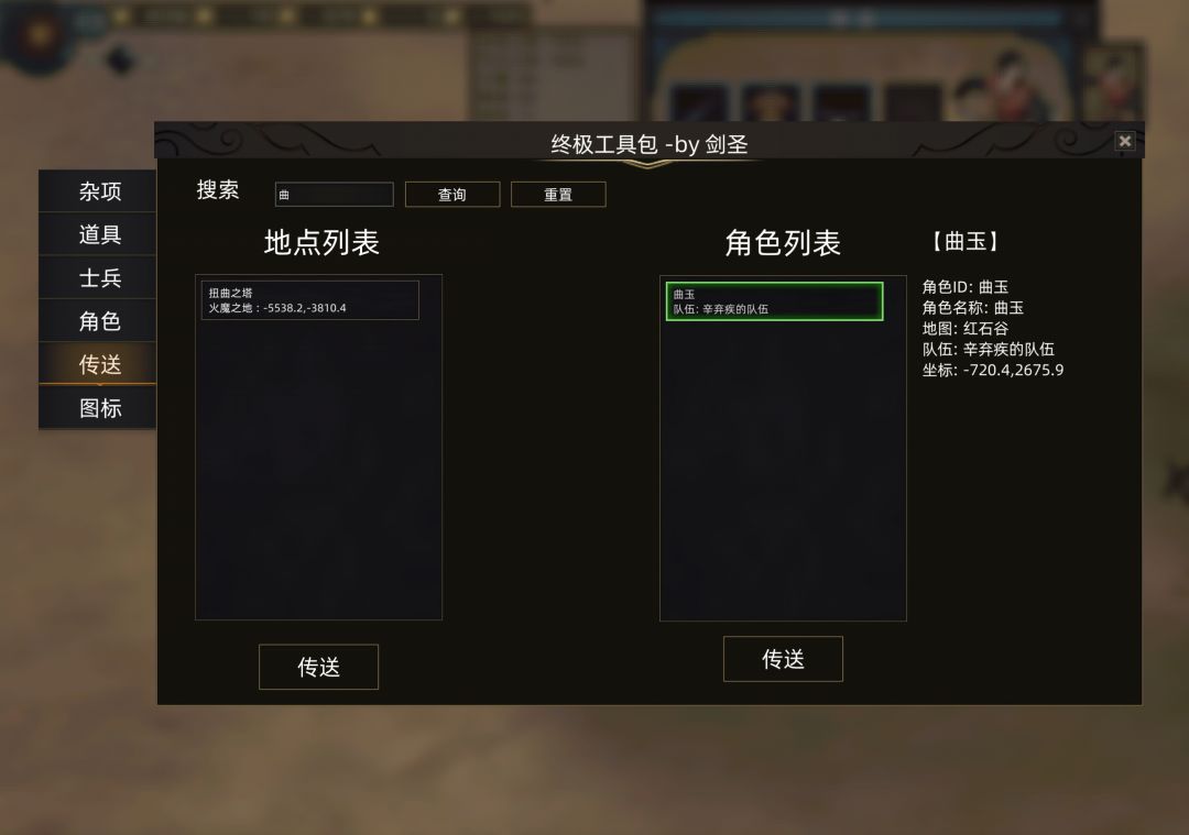 求助大神们 3