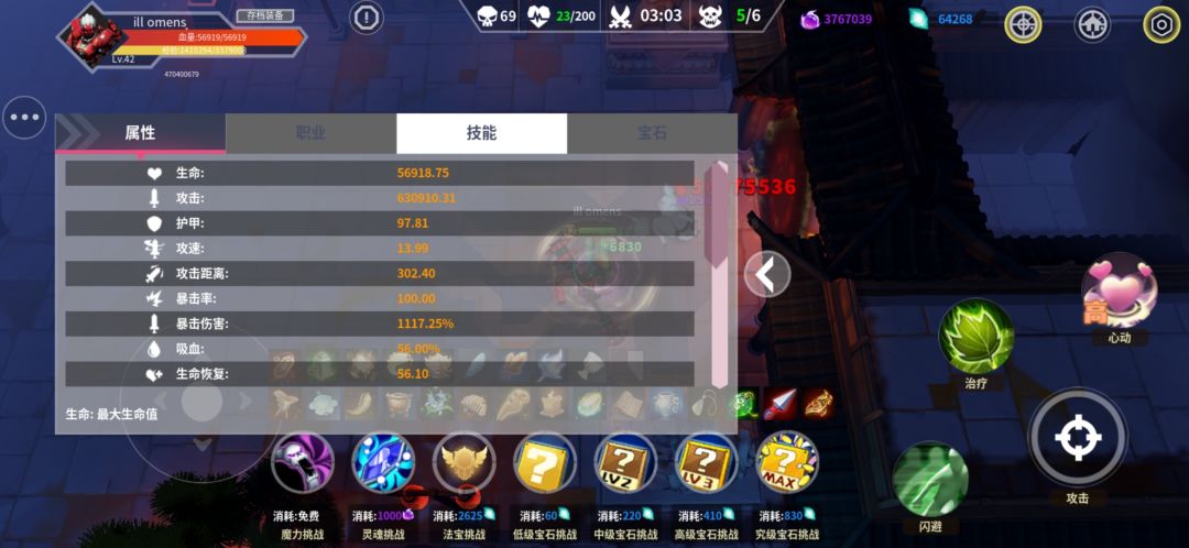 动态图片 1
