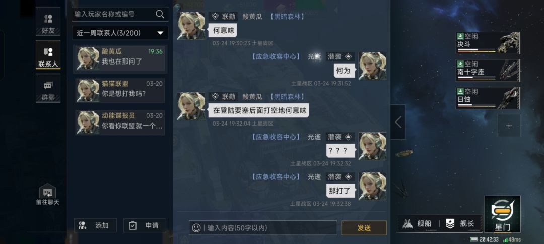 欧美入侵,当强盗是对的? 2