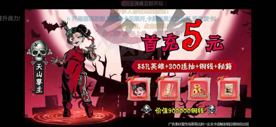 厉害了我的影3 5