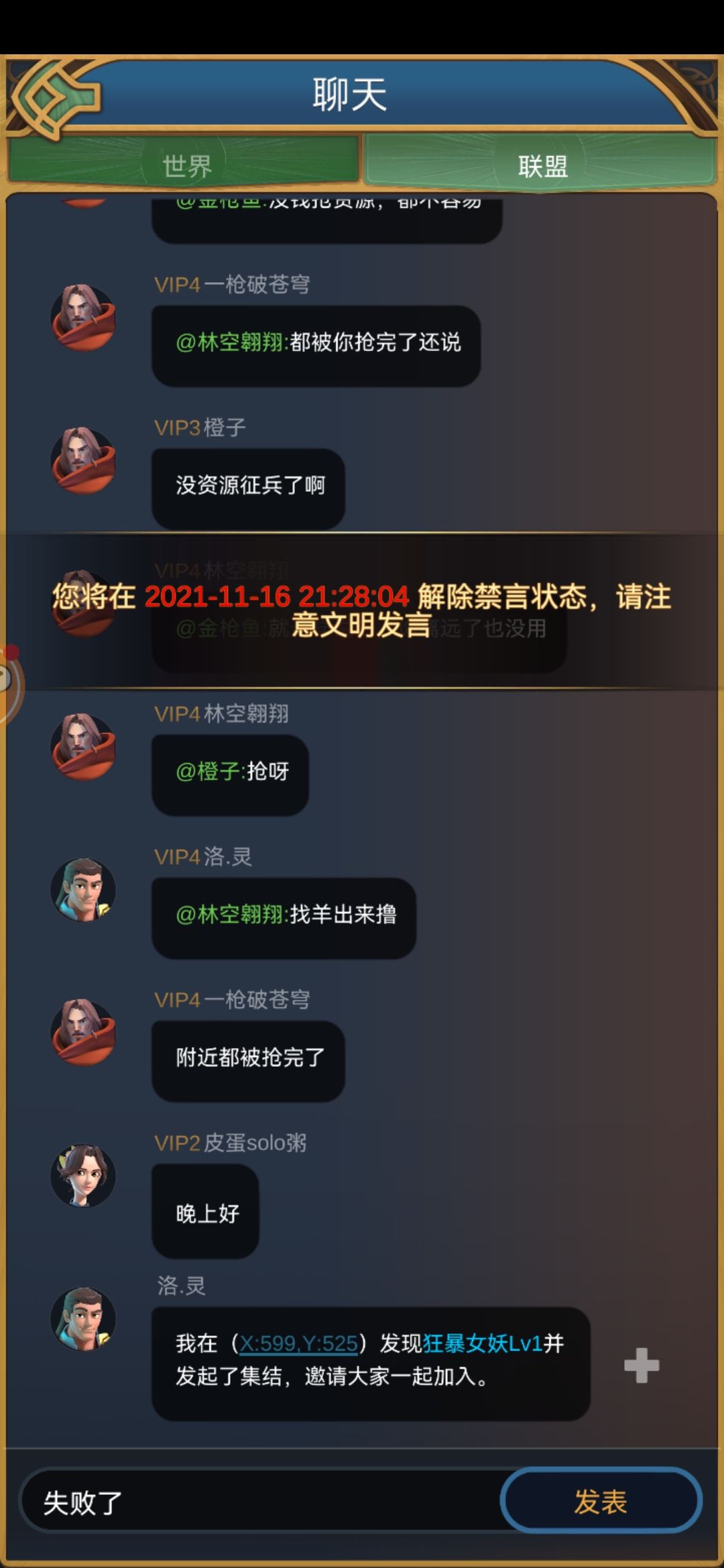 动态图片 3