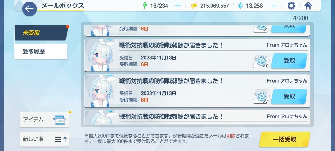 我真有那么诱人吗 1