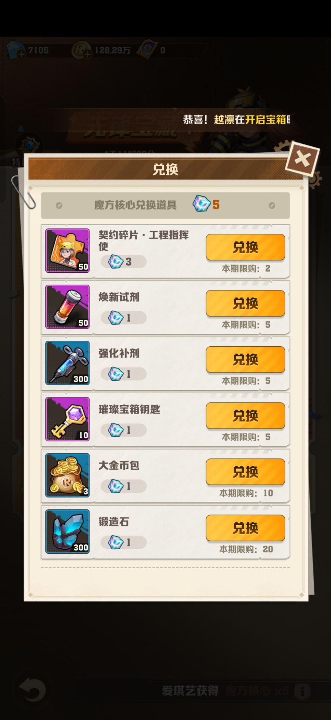 有大佬指点一下吗 1