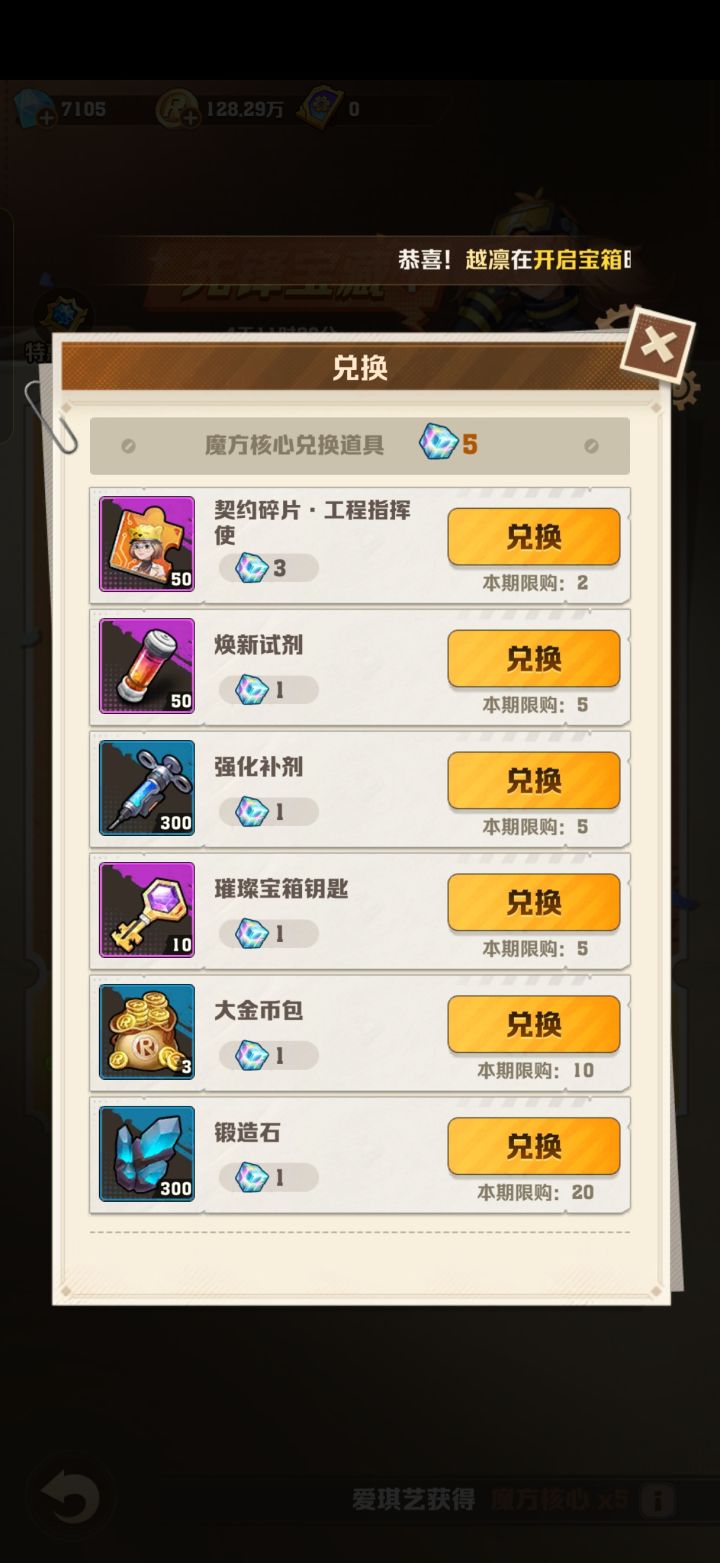 有大佬指点一下吗截图