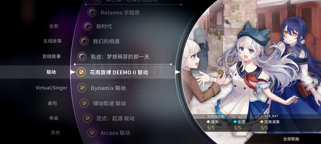 想不到这次曲包有点难打 2