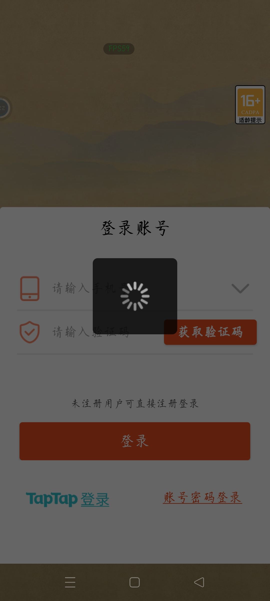 动态图片 1