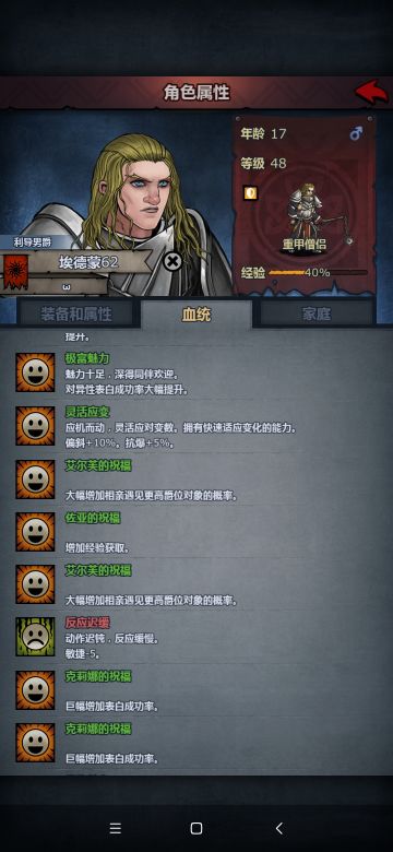 萌新嫖高爵位小技巧~