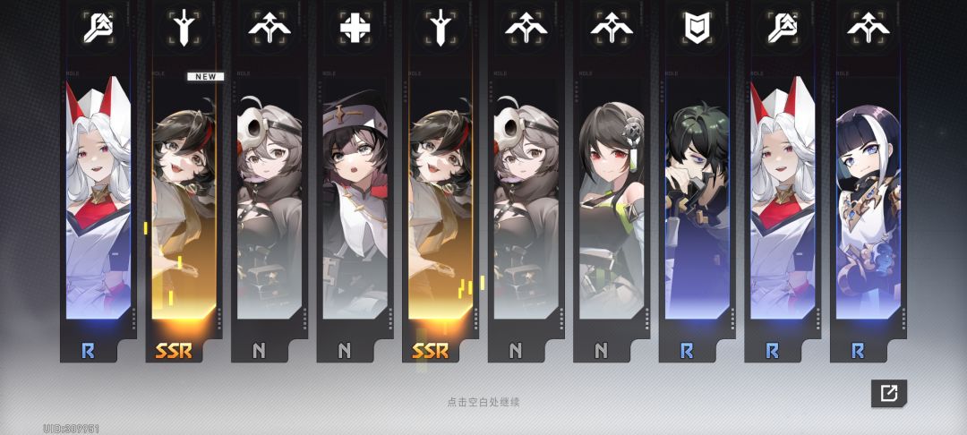 啊? 2