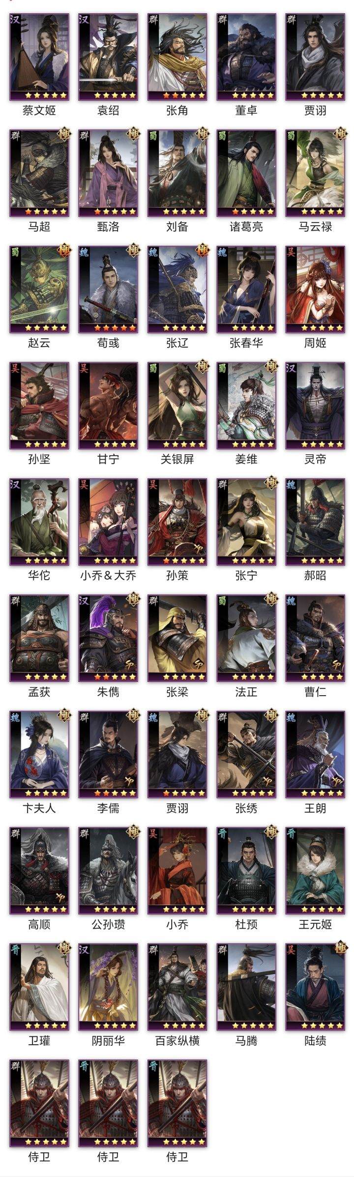 大佬们能帮我组两个开荒队吗截图