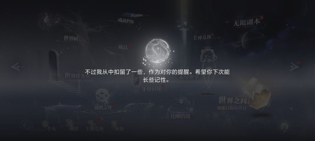 系统…… 2