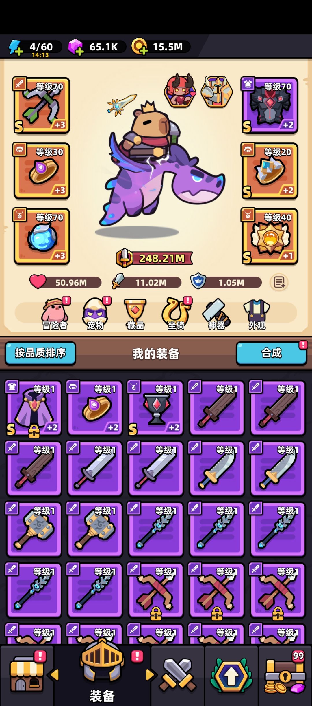 三十天上船，排名 22，国服太卷了 2