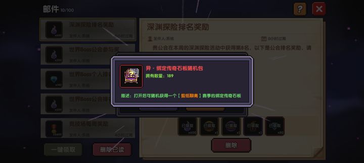 你回收送石板就算了,还是塔姆是绑定
绑定也就算了,还是本赛季的,你笑没笑🤣🤣🤣
真的绷不住了(打卡第843天)截图