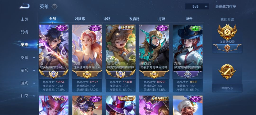王者群招人!! 3