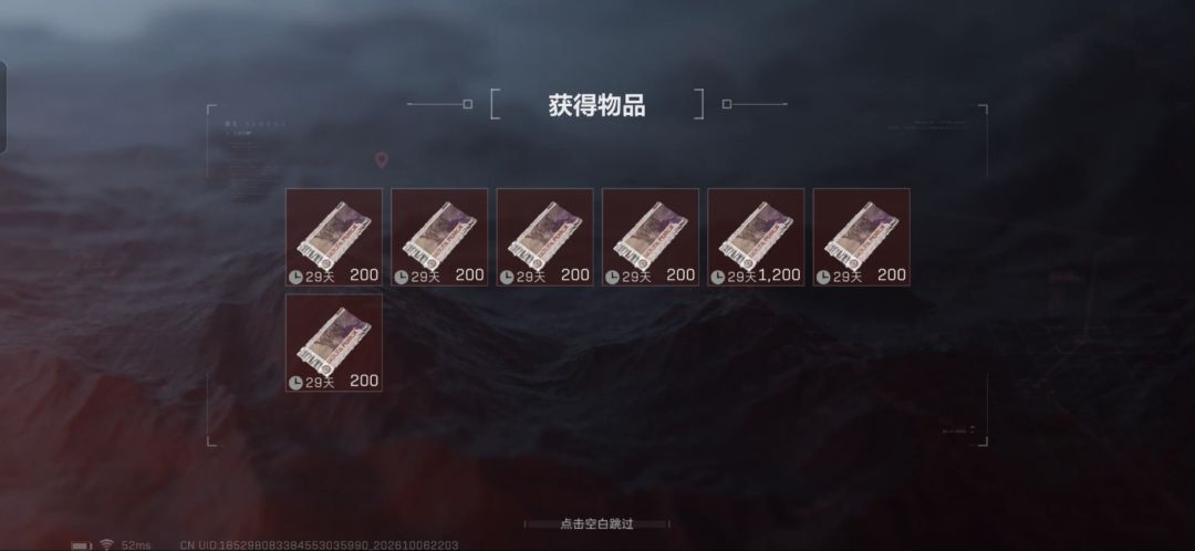 第一次在洲欧 1