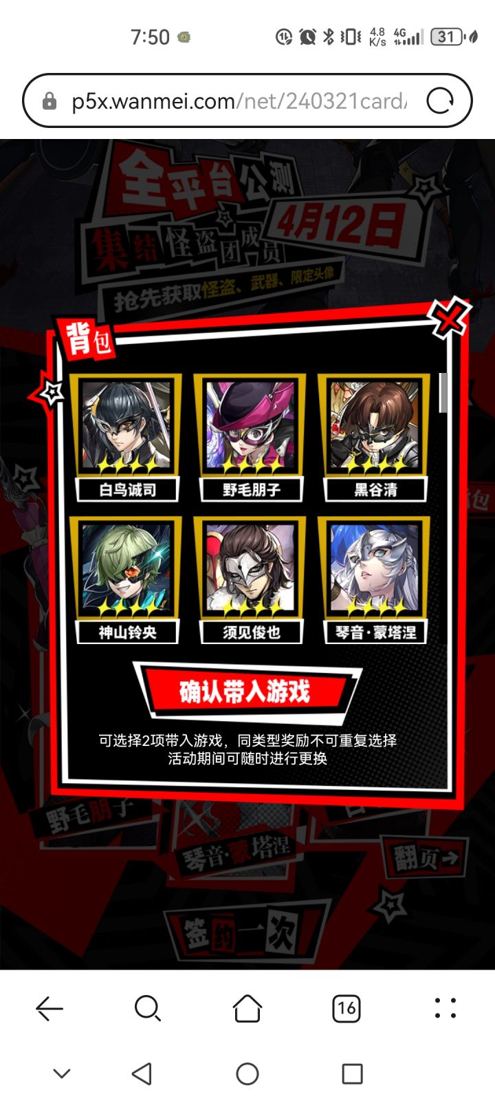 这边选什么入坑合适?截图