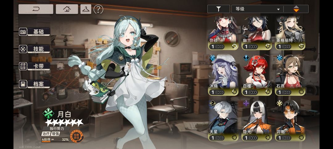 萌新求教 2