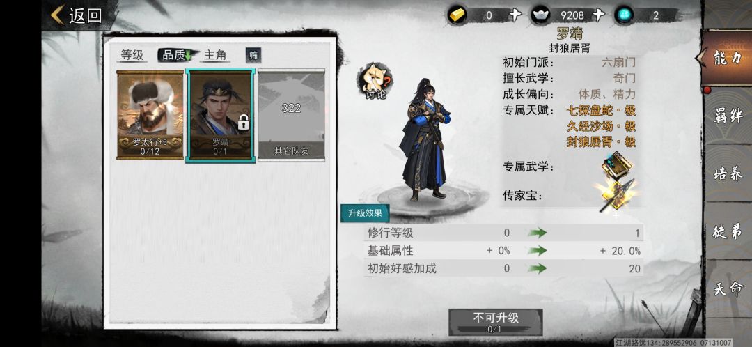 萌新求问,你们的角色卡发了吗? 1