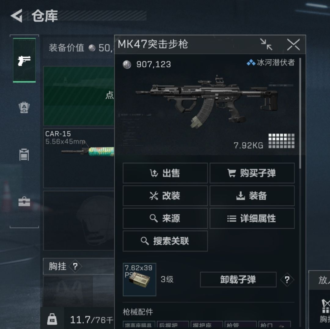 啊？啊？！啊？？？截图