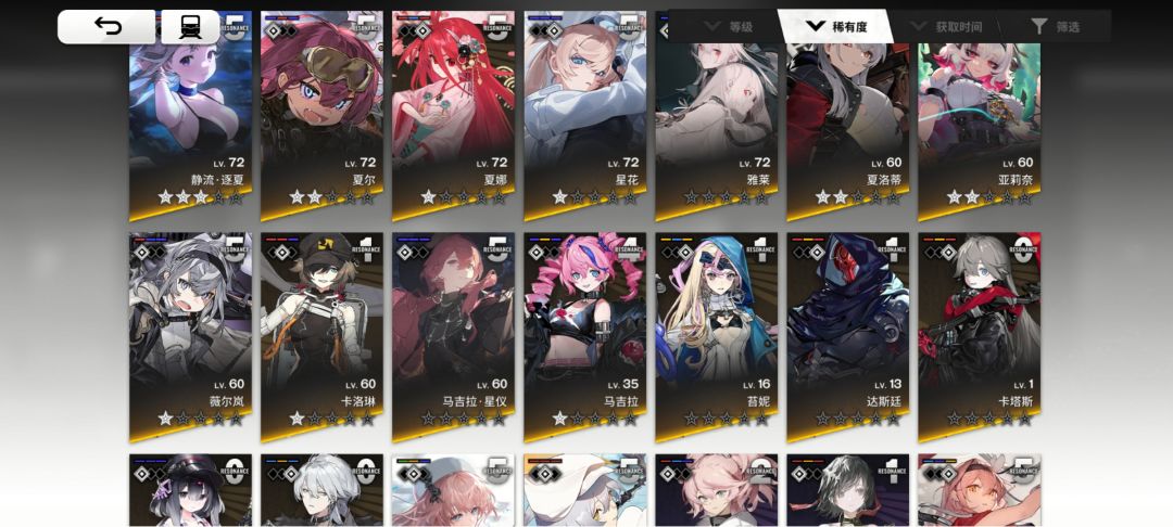 佬们,帮忙看看二队怎么组啊 2