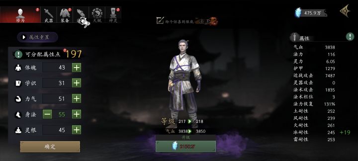 BUG还是希望官方修正一下截图
