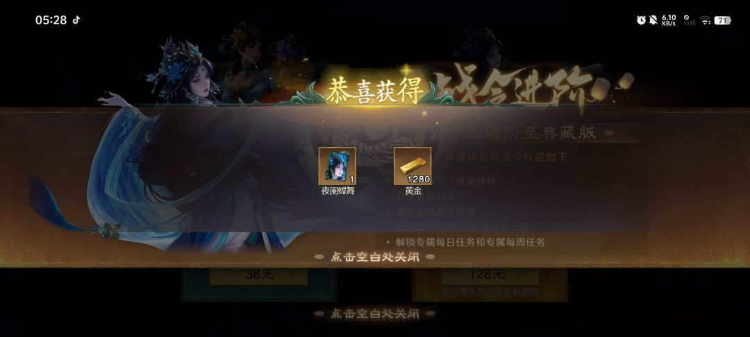 简简单单238元拿下全部 4
