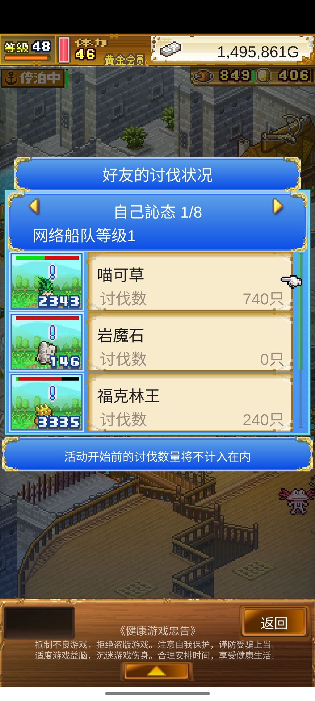 福克林还差一点,来个大佬带一下 1