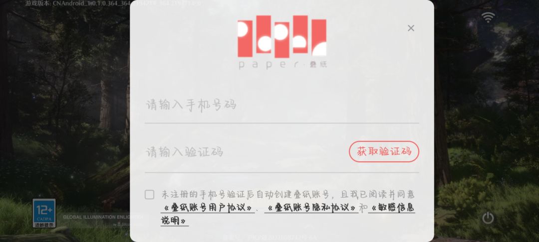 怎么办 1