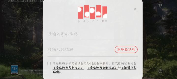 怎么办截图