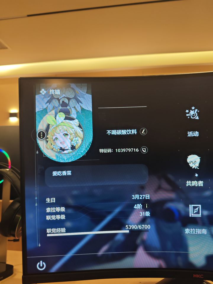 一起玩吗截图